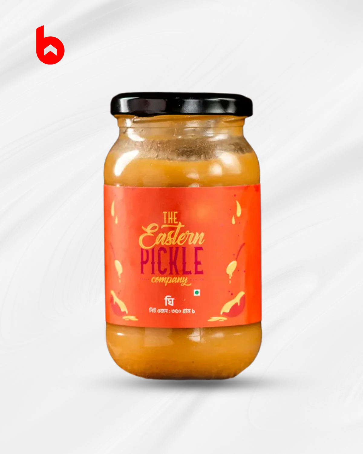 ঘি (Ghee) - ৩৫০ গ্রাম