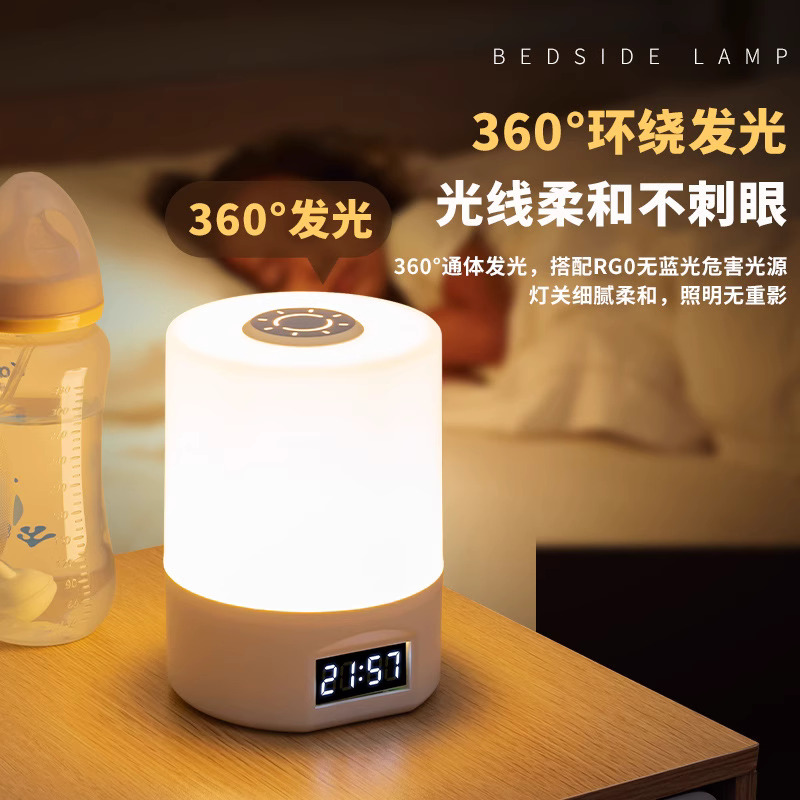 Led Night Light Bedroom Sleep Light Eye Protection Table Lamp (Global)