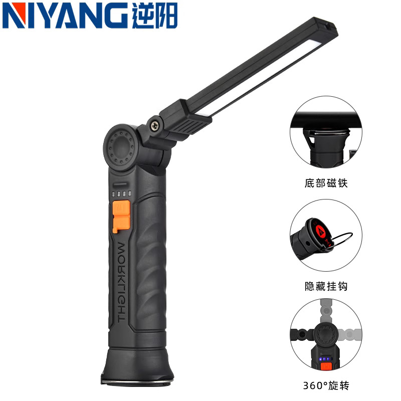 Multifunctional COB magnet auto repair LED work ligh (Global)