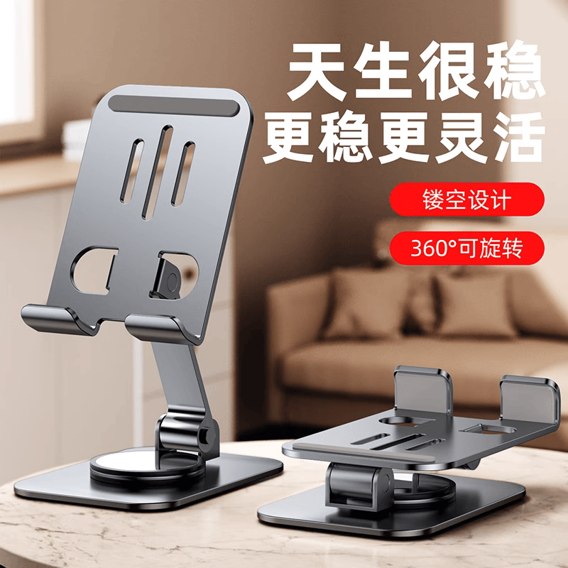 Multi-Function anti-shake mobile phone selfie stick(Global)