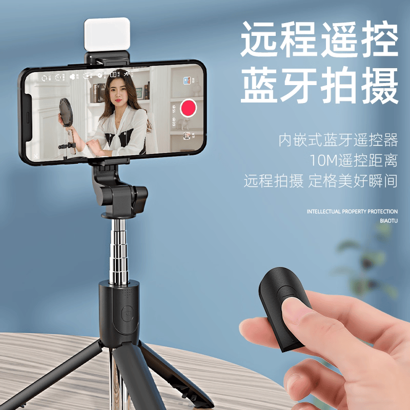 Anti-shake selfie stick Android IOS Bluetooth tripod (Global)