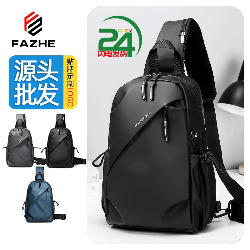 Men's Crossbody Bag (Global)