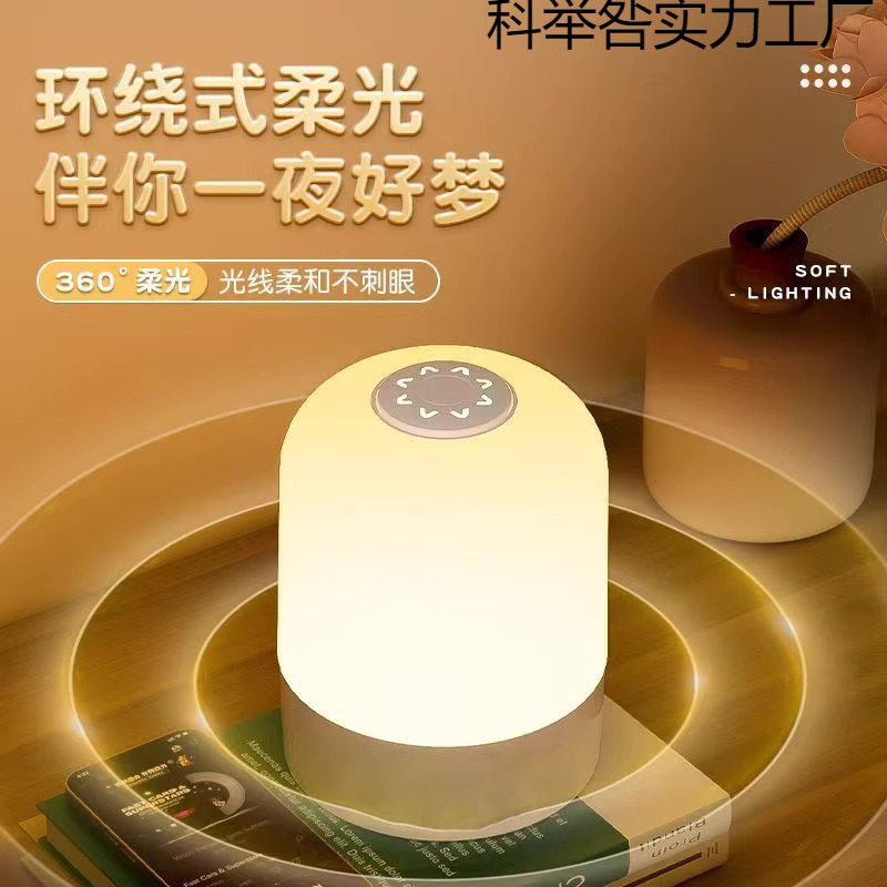 Rechargeable Table Lamp (Global)