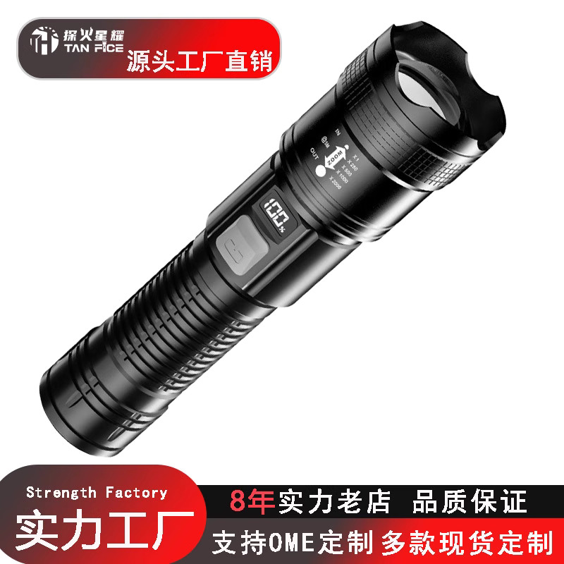 Cross-Border Popular Multi-Functional Rechargeable Flashlight (Global)