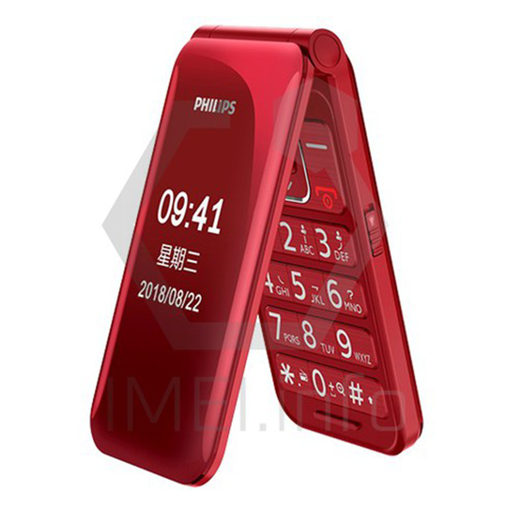 Philips E218L Folding Dual Display Feature Phone