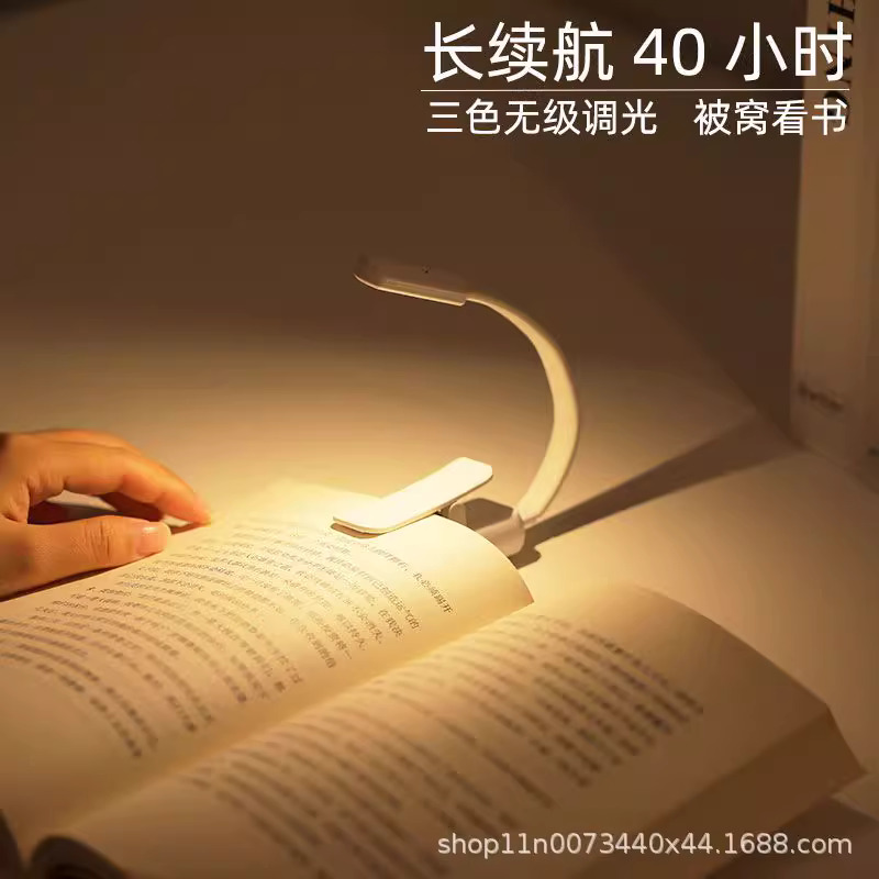 Creative Eye Protection Clip Lamp (Global)