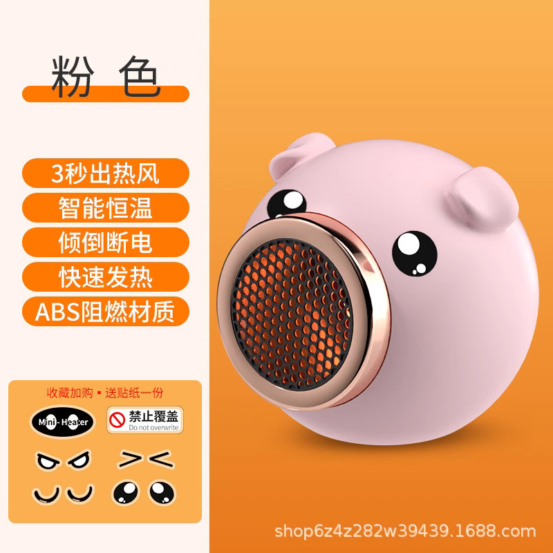 Heater New Model Fan Heater (Global)