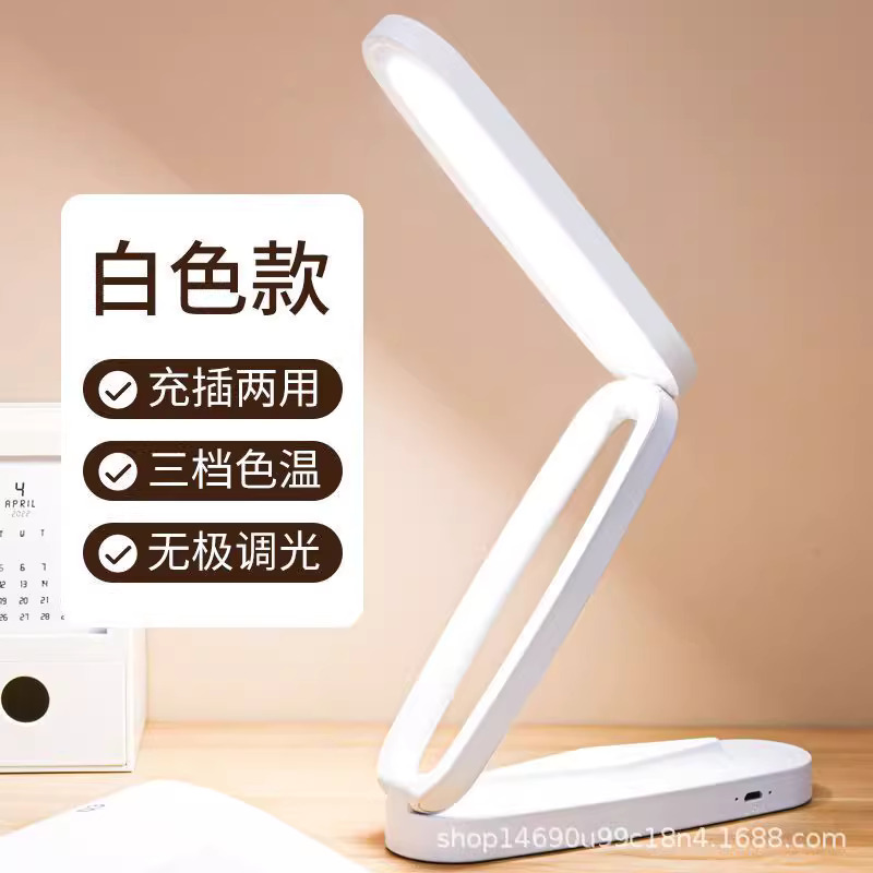 New Led Foldableing Eye Protection Table Lamp (Global)