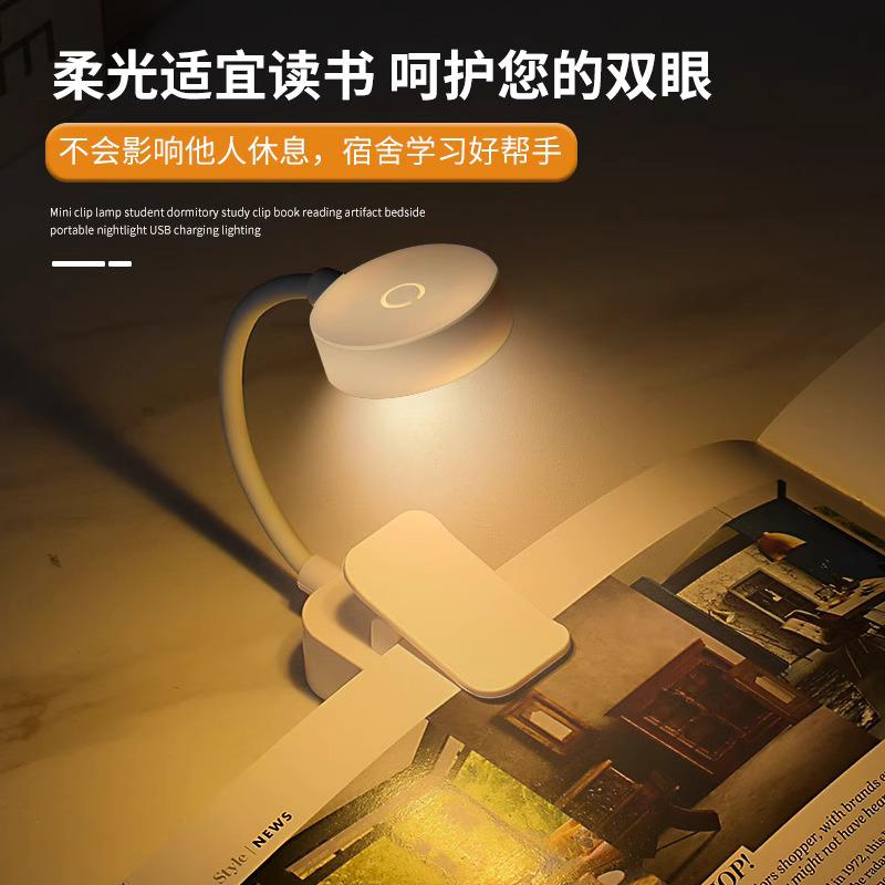 New style learning desk lamp (Global)